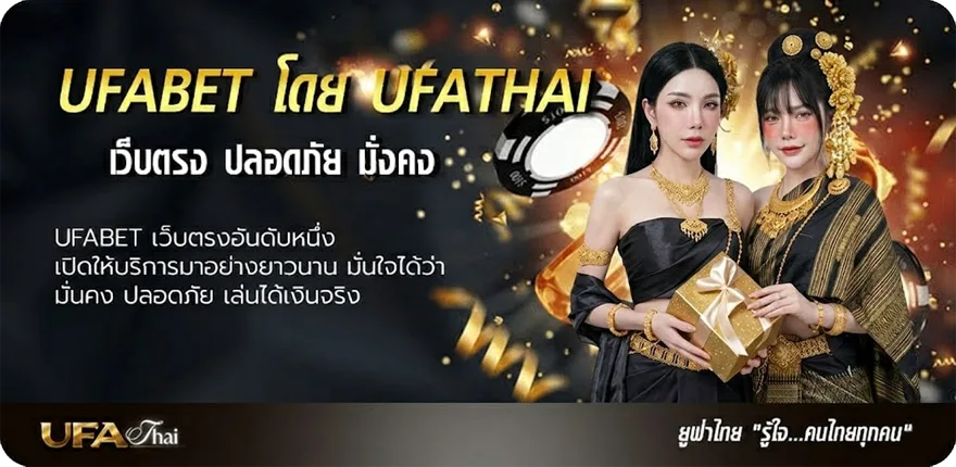 แบนเนอร์ สูงต่ำบอล แรง — แทงบอลออนไลน์ คาสิโน หวย มวย สล็อต ครบวงจร
