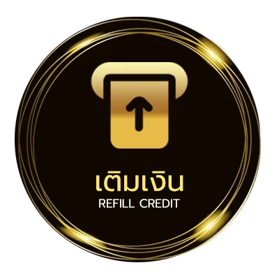 ฝาก-ถอน สูงต่ำบอล ไว 24 ชั่วโมง